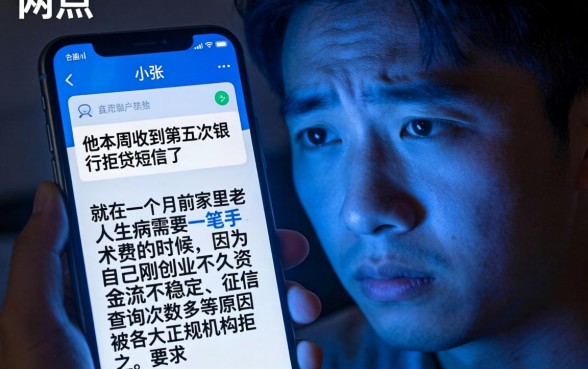 放水口子下款论坛，枚举五个网贷口子风控不严的软件