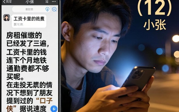 口子侠借款查征信吗，归集五个芝麻分负面借款的软件