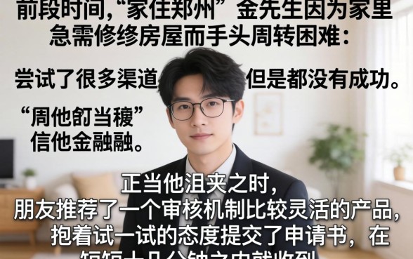 2026好下款的大额口子，精选五个急用钱5000快审快贷无需征信app