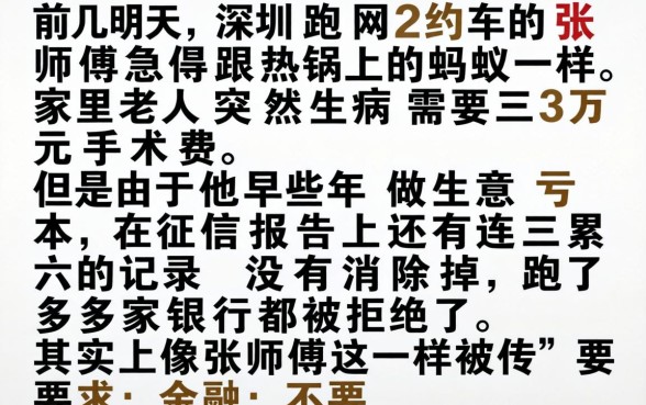 2026黑户小额口子，倾情分享5个黑征信也能贷款的网贷口子
