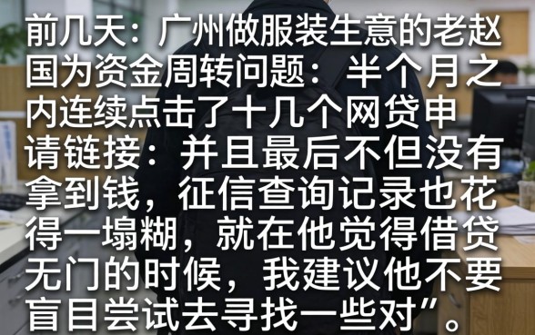 黑花白通吃借款口子，概括5个征信花了可以借钱的网贷软件
