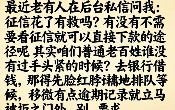 有下款的gp口子没，罗列5个不看欠款的贷款平台