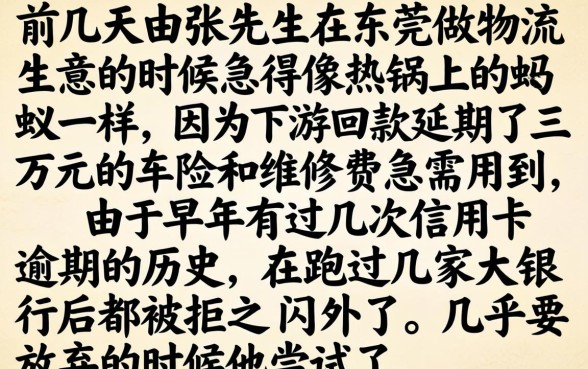分期时间长的贷款，罗列5个无视黑户秒下款的口子
