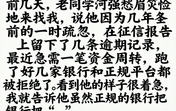 回收能下款的口子，诚意推荐5个网黑逾期下款软件