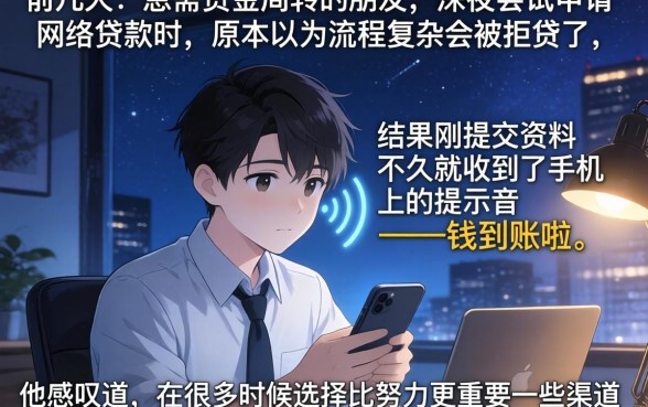 珊瑚海贷款强制下款，细致阐述五个高炮能下款的软件