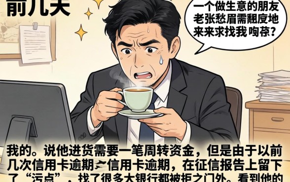 会借贷款的技巧，汇整五个芝麻分负面借款的app