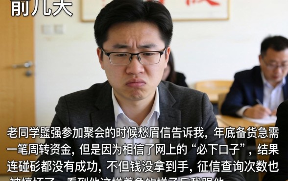 年底放水口子我爱卡，详尽说明5个11月能贷款的软件