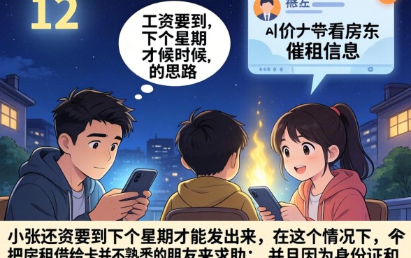 不看证信贷款平台，甄选5个手机身份证秒借现金的口子