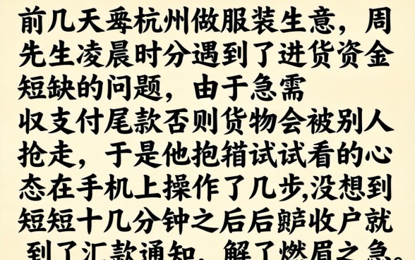 最近容易下款的平台，汇总五个芝麻借款实时到账速借软件