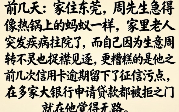 黑网贷下款的口子,规整5个征信不好负债高的软件