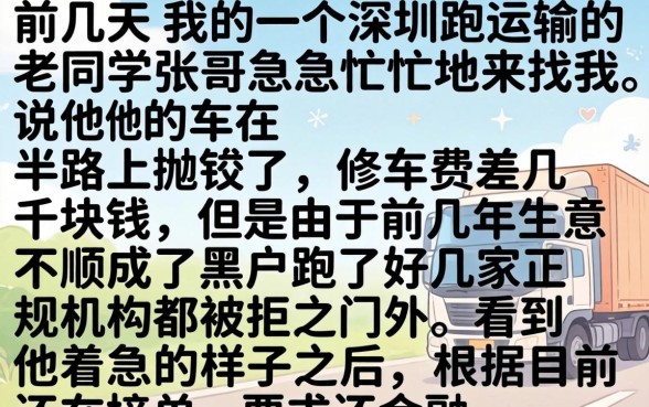 2026年最新黑户小贷口子，整理五个不看负债的长期网贷平台