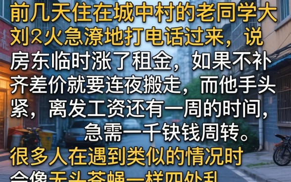 秒下面一千的口子，精选五个分期有额度的网贷软件