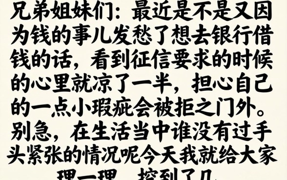不风控的网贷口子，理出五个最新网贷口子今日整理这五个口子
