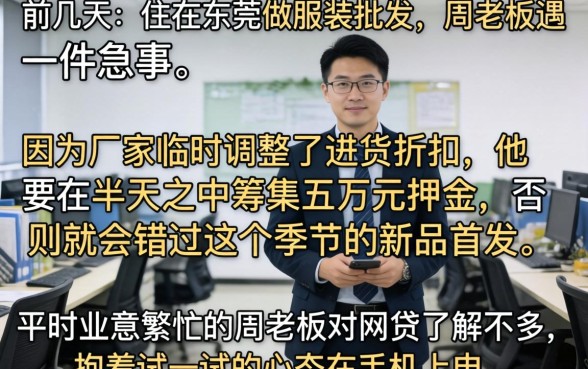 放款快的手机贷款，整合五个能百分百通过的网贷app