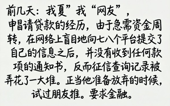 10000的借款口子，深入剖析五个芝麻信用439分下款的平台