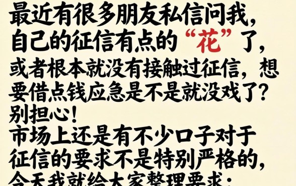 蜜蜂速贷系列口子，整理五个金融创新秒下不要芝麻分的软件