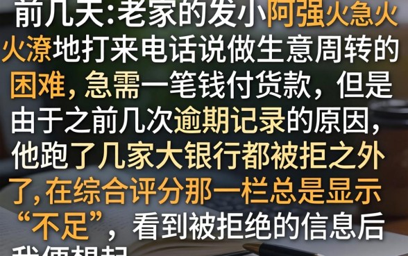 好下款利息低的口子，汇总五个综合评分不足有负债都能下款平台