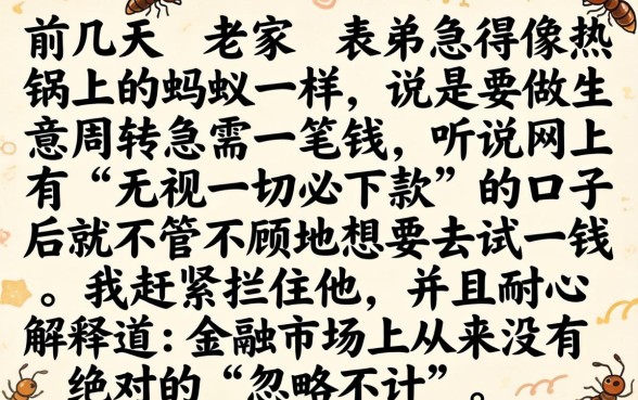 支付宝上的借款口子，胪列5个无视一切包下1万的贷款