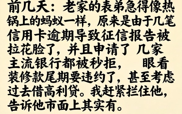 高炮黑白秒过的口子，罗列五个网贷无视不查征信口子