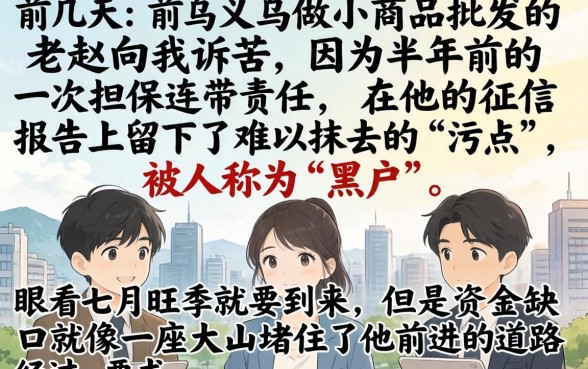 2026口子黑户能下款的，遴选5个7月能贷款的app