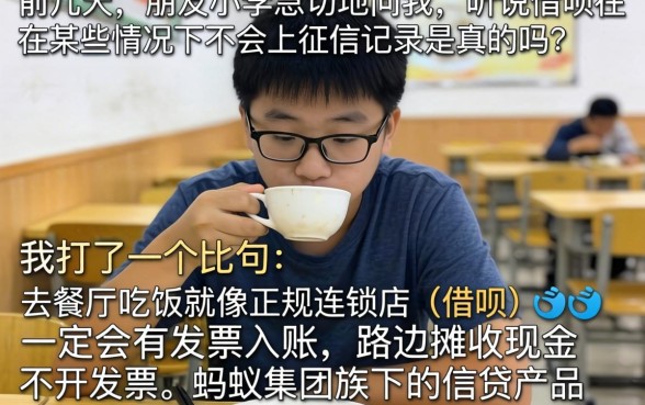 借呗怎么样不上征信，条列5个手机上可以借钱的平台