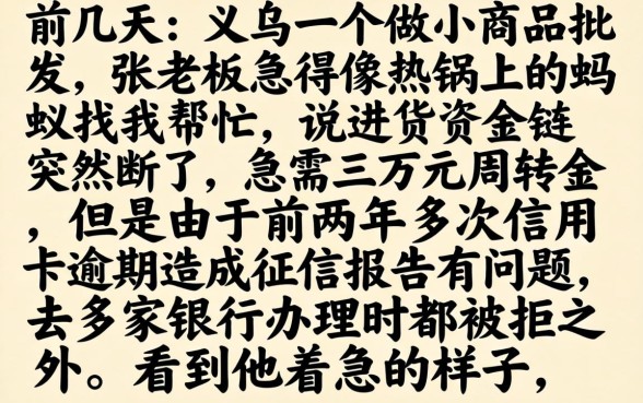 20年好下的口子，概括5个可以不看征信就能下款的app