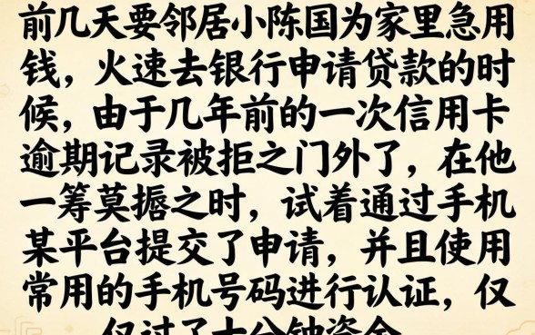 有手机号就能贷款，罗列五个不看征信小额借钱的软件