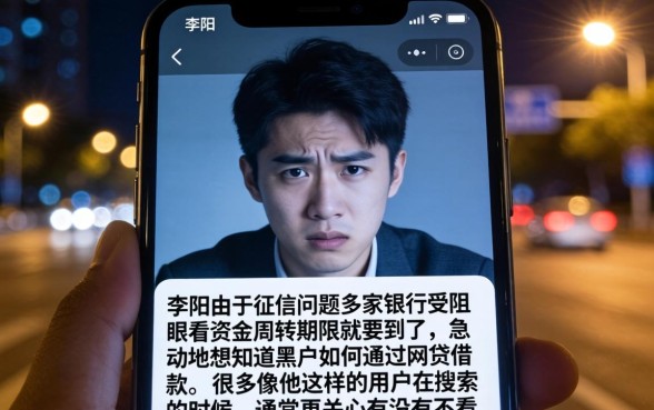 黑户借网贷怎么借钱，倾情分享五个不看综合评分的网贷