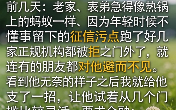黑户网贷最新好过的，详尽说明5个无视黑白必下款的网贷app