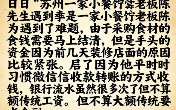 2026年8月容易通过的贷款平台，精选五个看银行流水的网贷口子