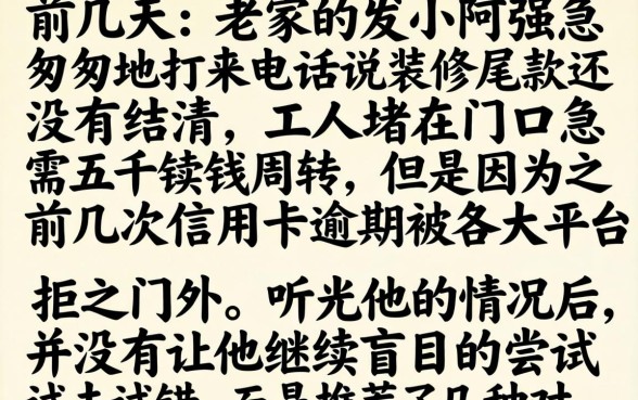 2026一定能下款的口子，筛选5个利息低的网贷app