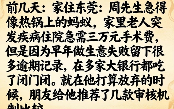 像亿贷的网贷软件，汇总五个不看年龄征信负债的口子