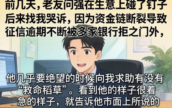 能下钱的黑户口子，陈列5个黑户贷款的口子必下app