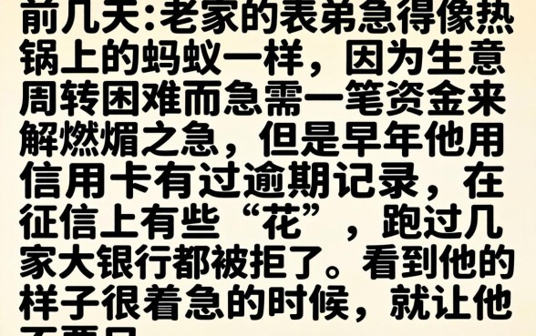 哪能找到黑白户口子，详尽说明五个不看征信网贷平台放款快的app