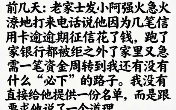 小贷必下的口子大全，归纳五个黑户借款必下口子