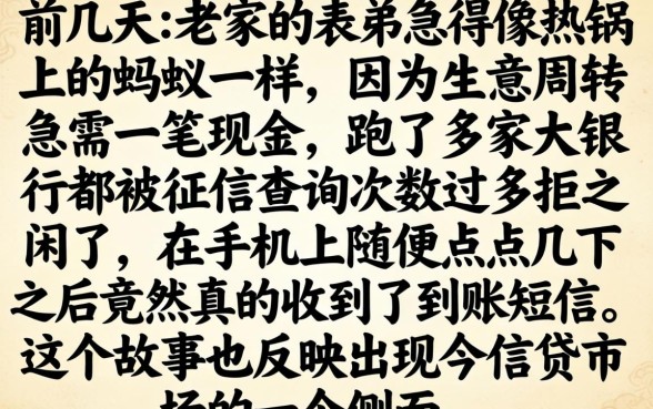 2026下半年容易下款的口子，揭秘五个黑户能下款的软件