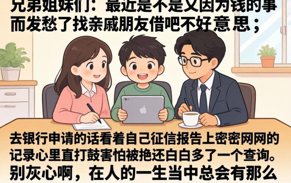 吉泽小额借款口子，倾情分享5个有公积金无视一切的口子