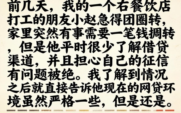好撸秒下款的口子，胪列5个不看负债秒下款的网贷软件