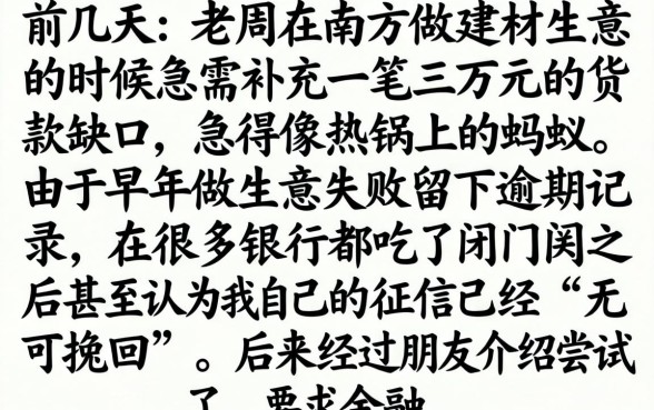 信用卡现金贷款利息，鼎力推荐5个黑户急需三万秒到的的口子