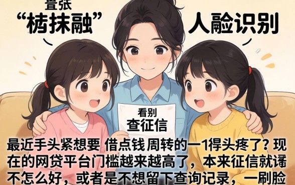 不刷脸下款快的口子，热忱推荐五个高炮无视逾期能下的app