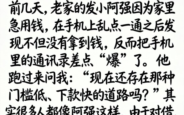 现在能下款的高炮口子，胪列5个无视风控8000必下口子