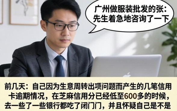 芝麻分低了能网贷么，条列五个黑白贷款不是高炮的软件