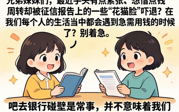 下款率高的口子靠谱，理出5个最新能下来钱的软件