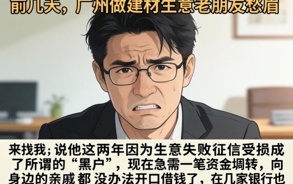 黑户在哪可以借款，梳理5个黑户也能借款的软件