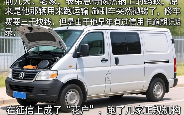 2016黑白户贷款口子，概括5个3000元无视一切必下款的口子