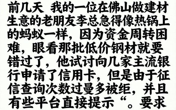 2026信用卡能下的网贷口子，枚举5个无视网黑征信黑3万贷款秒款app名单