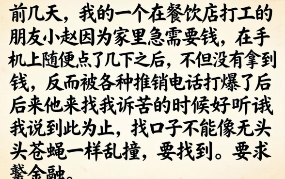 一个月好下款的口子，罗列五个比较好的小额贷款平台