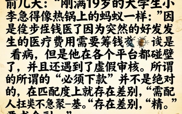 必须下款的网贷口子，罗列五个满19岁可以借款的口子