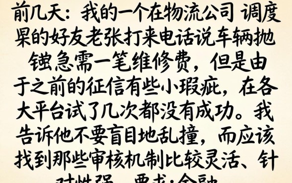 回收秒下款的口子，热忱推荐5个简单容易贷款软件