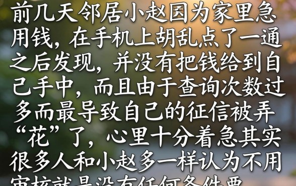 支付宝上面贷款大全，概览5个可以借钱不用审核的app